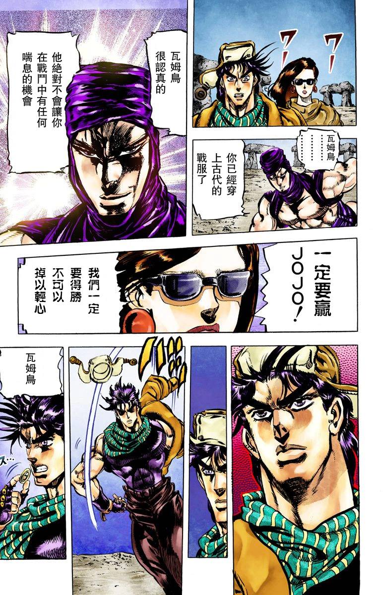 第 38 页