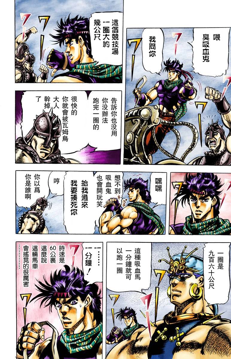 第 44 页