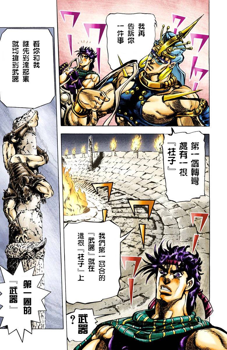 第 45 页