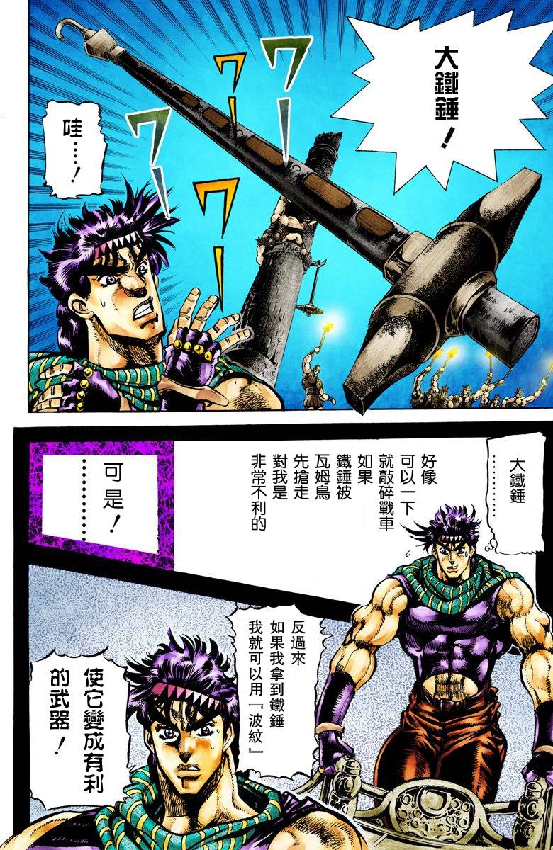 第 46 页