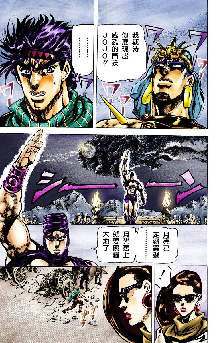 第 47 页