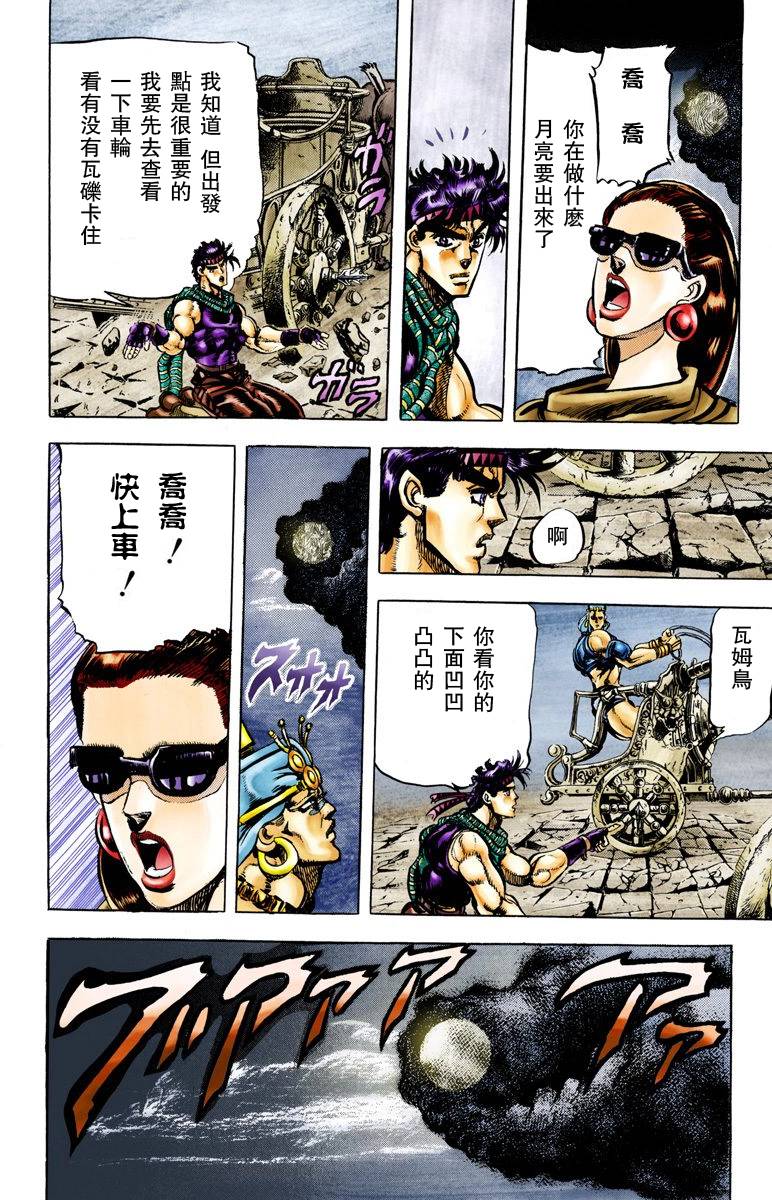 第 48 页