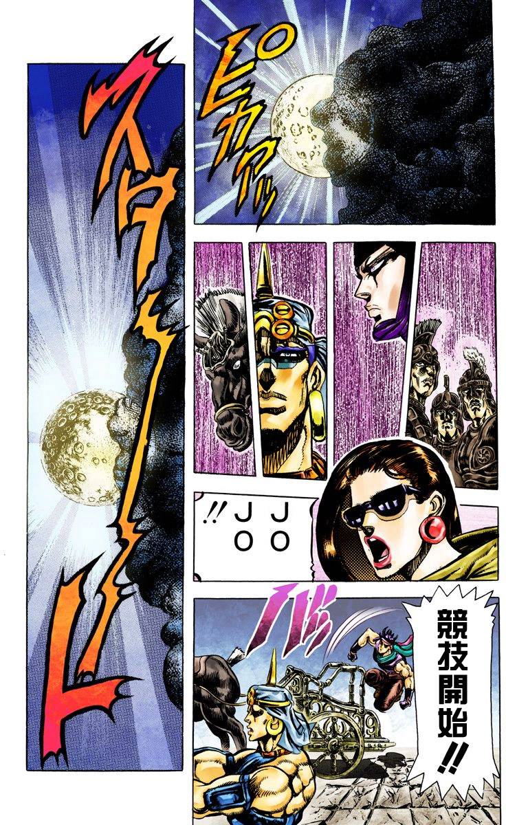 第 49 页