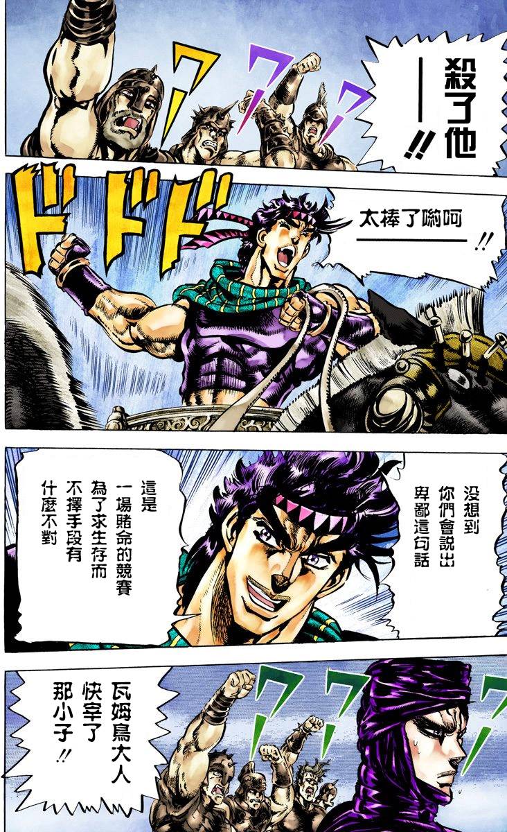 第 54 页