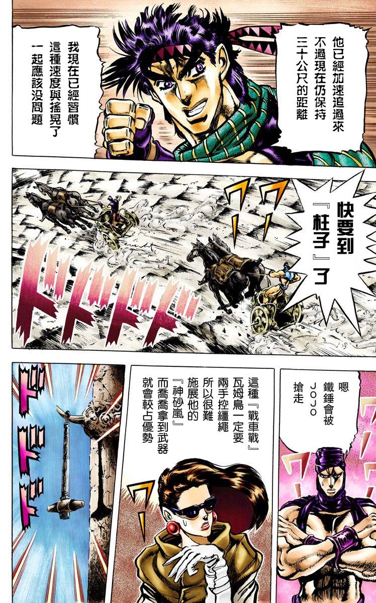 第 56 页