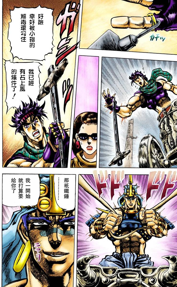 第 58 页