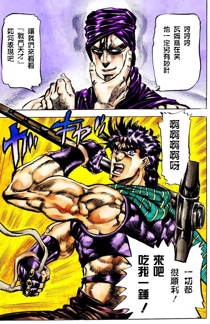 第 59 页
