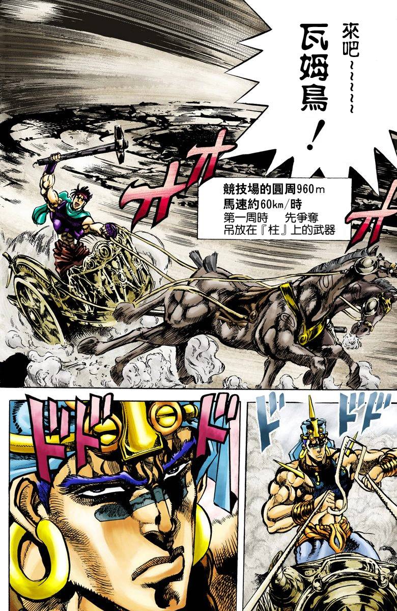第 61 页