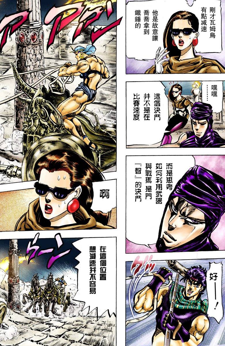 第 63 页