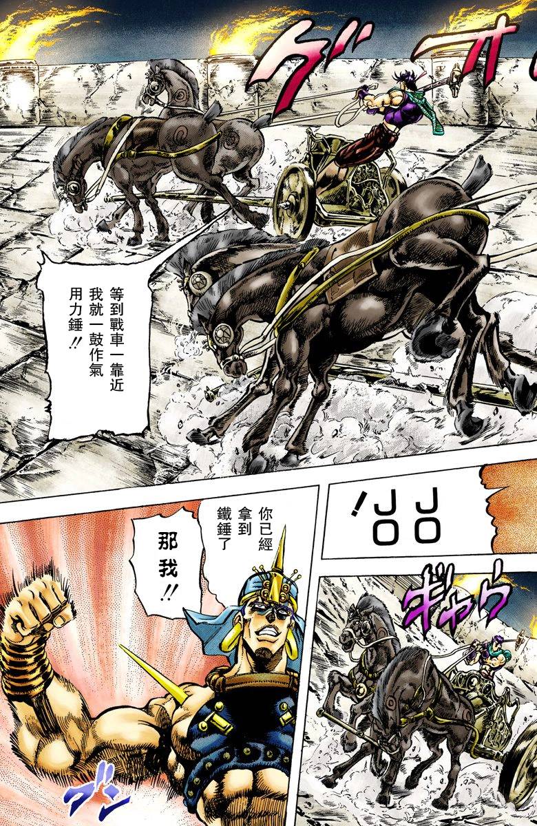 第 64 页