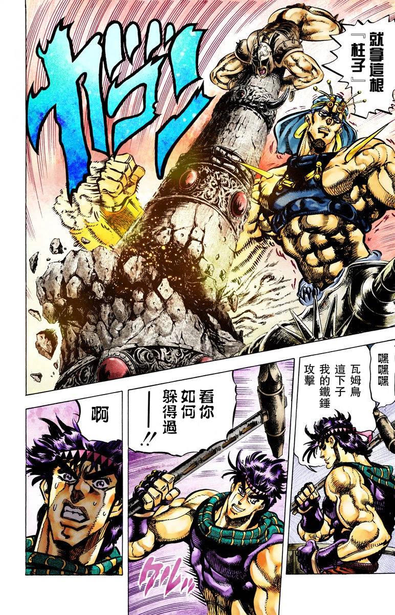 第 65 页