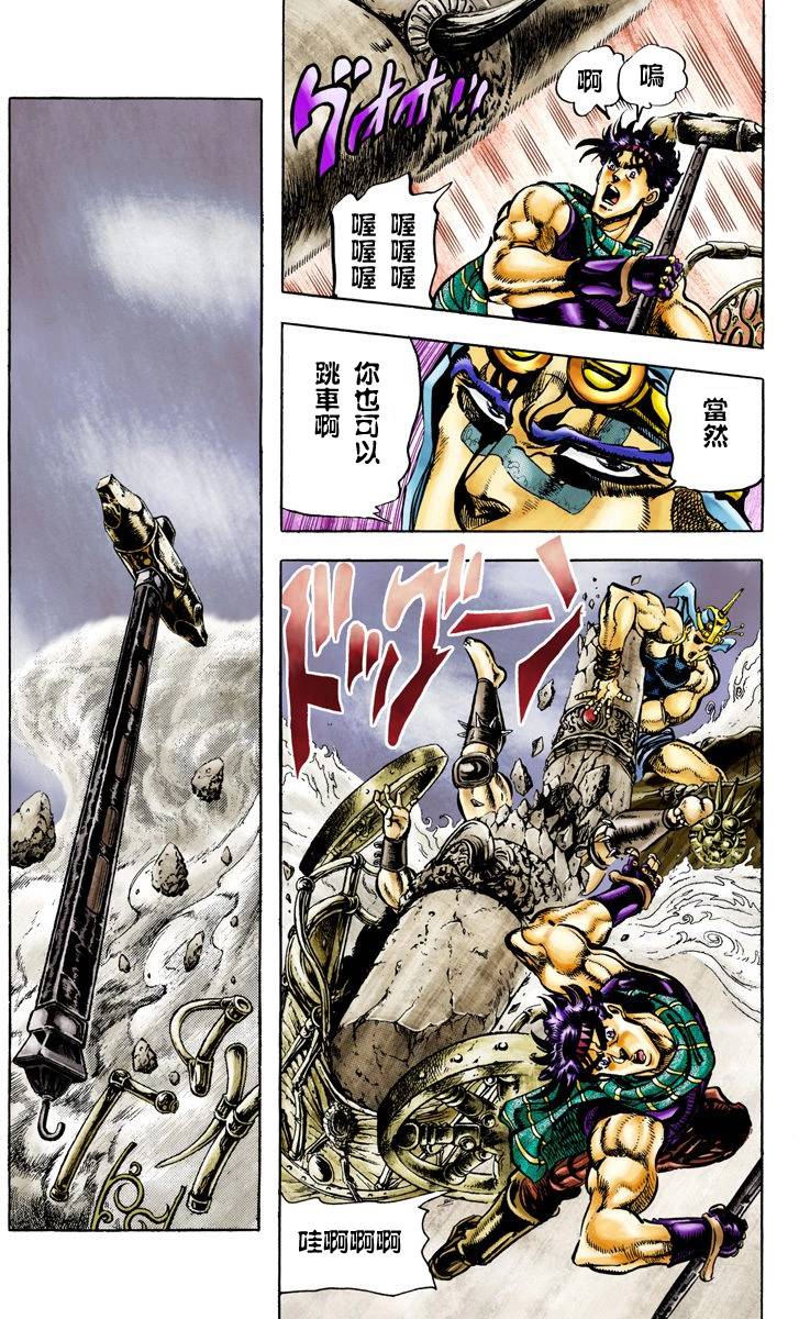 第 68 页