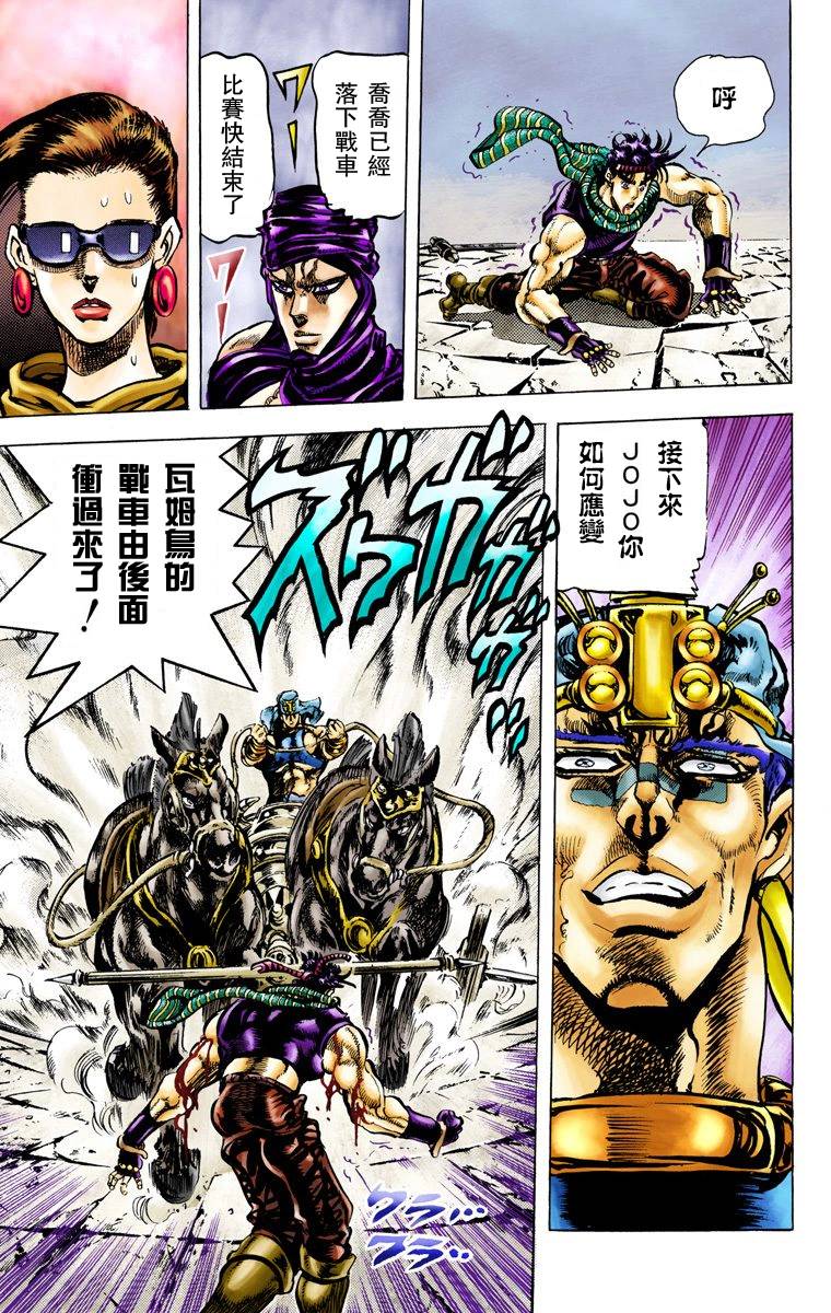 第 70 页