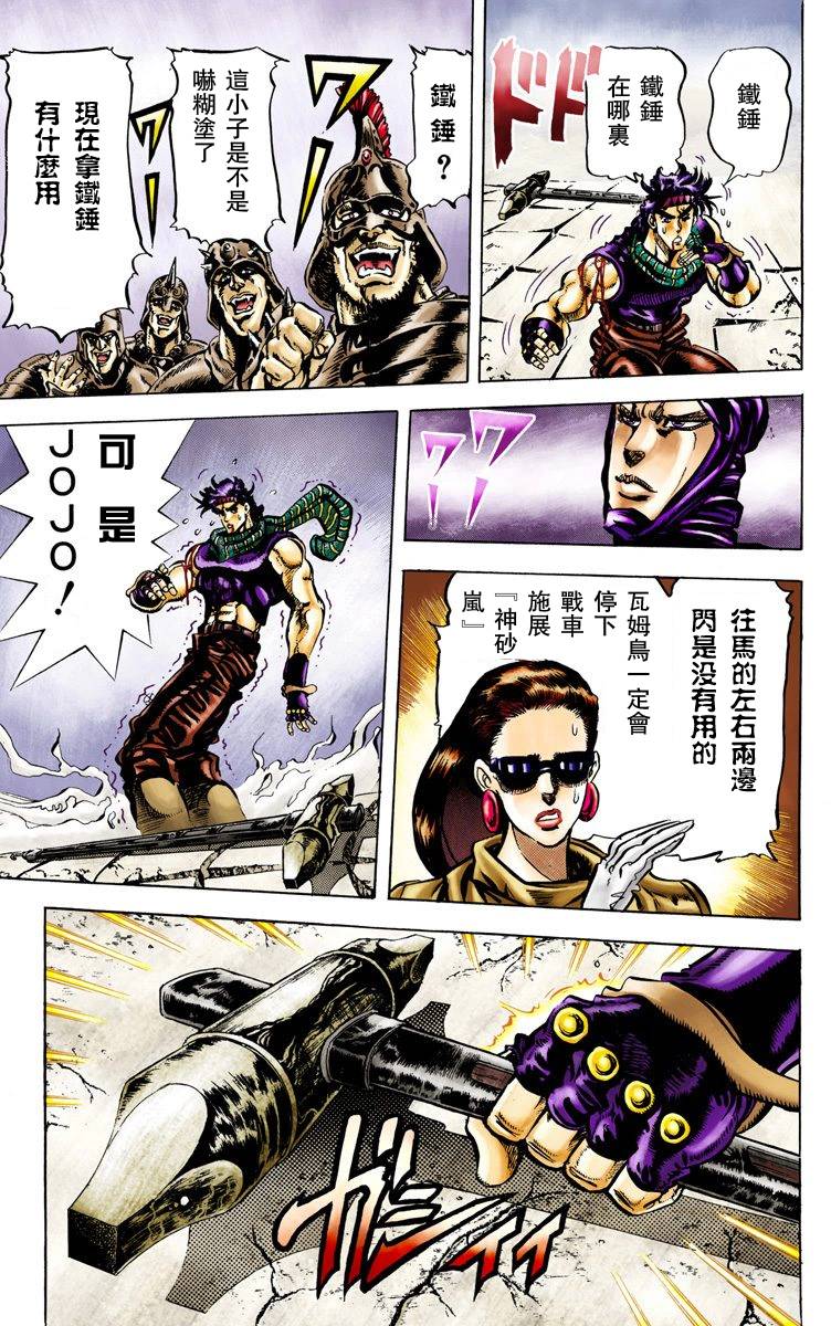 第 72 页