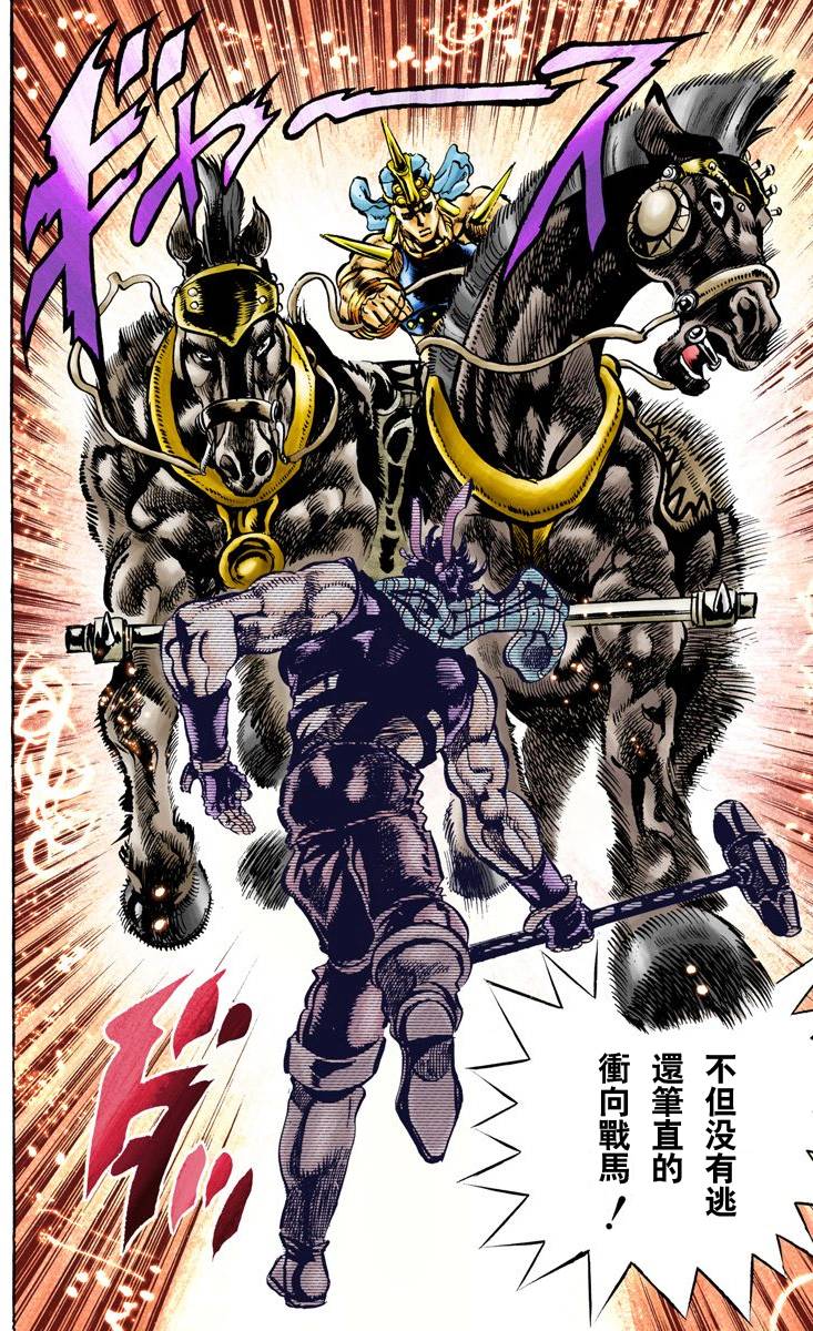第 73 页