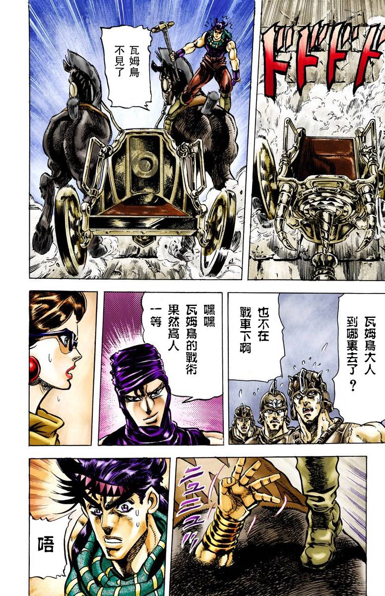 第 77 页
