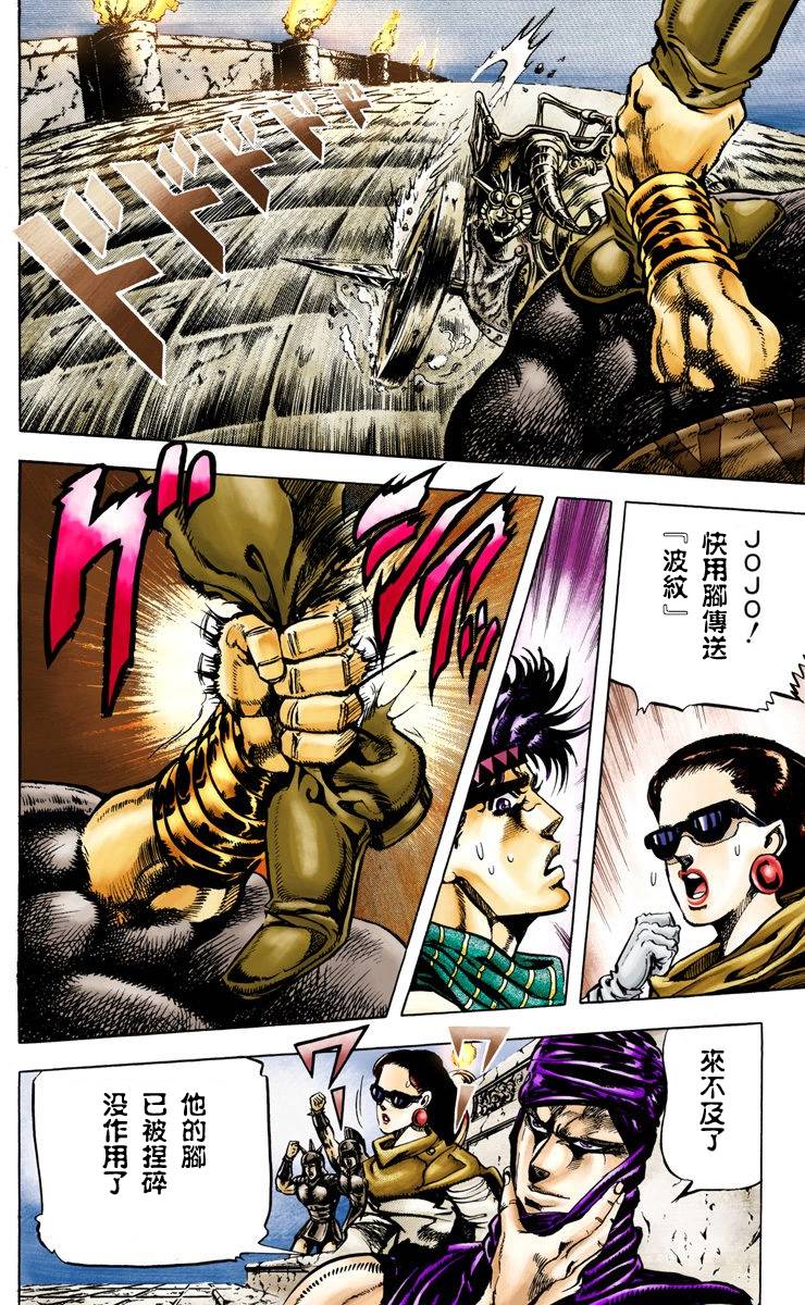 第 80 页
