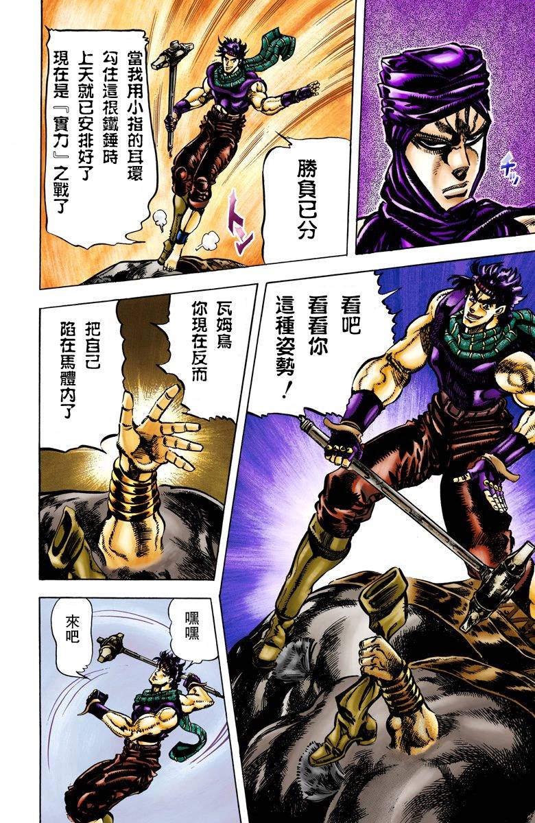 第 82 页