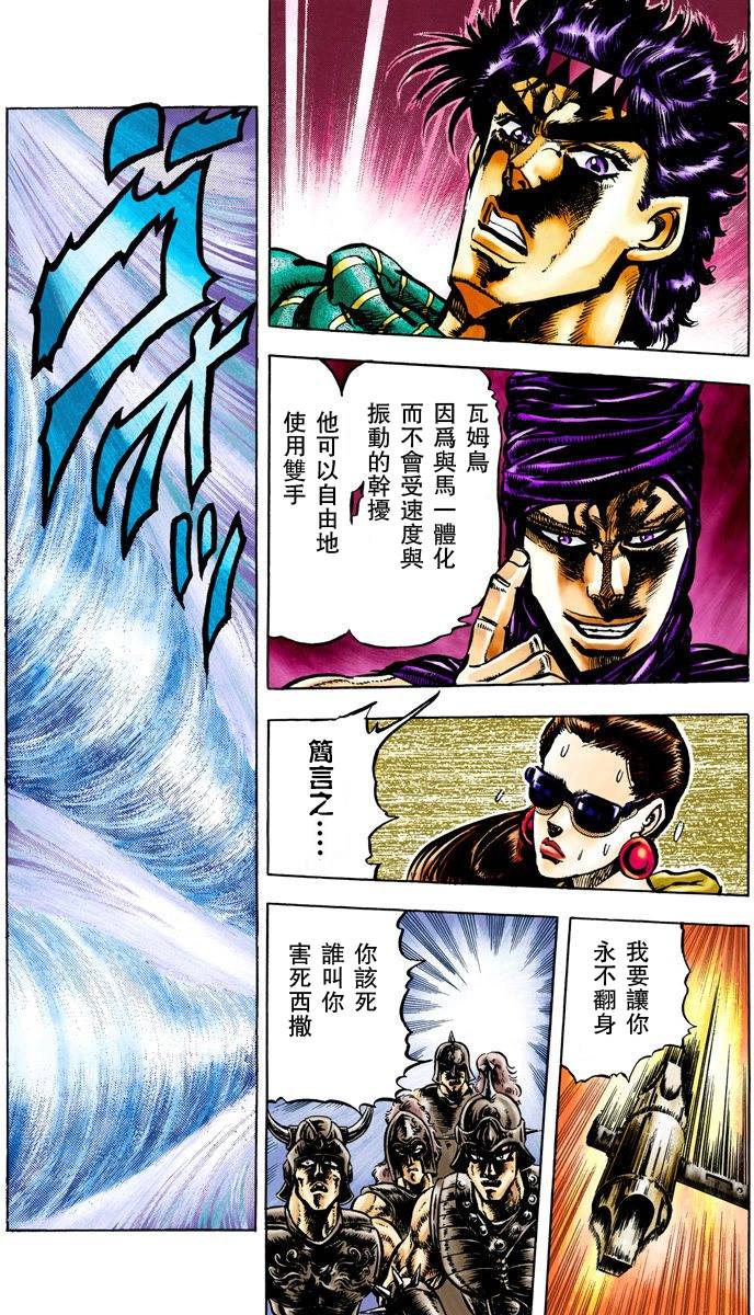 第 85 页
