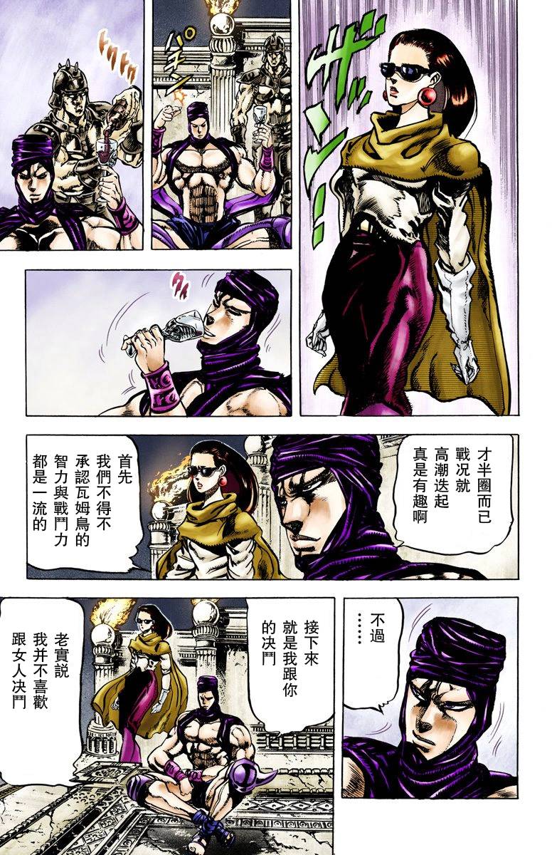 第 89 页