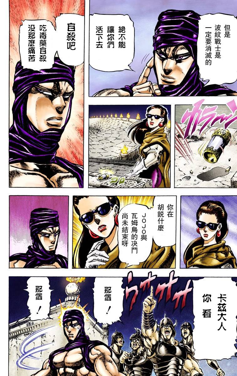 第 90 页