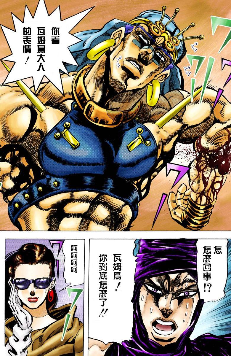 第 92 页
