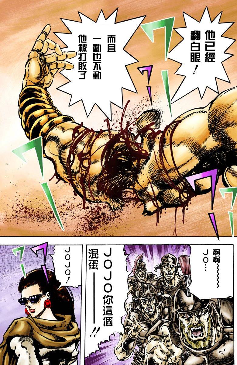 第 93 页