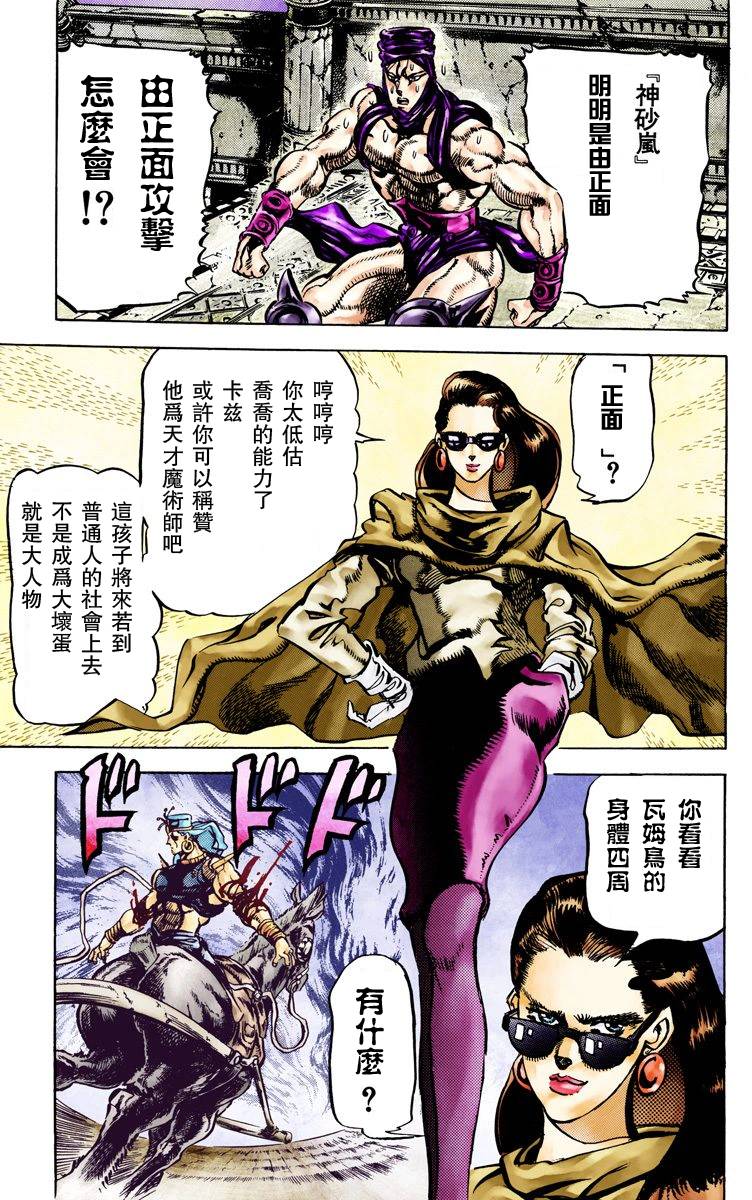 第 95 页