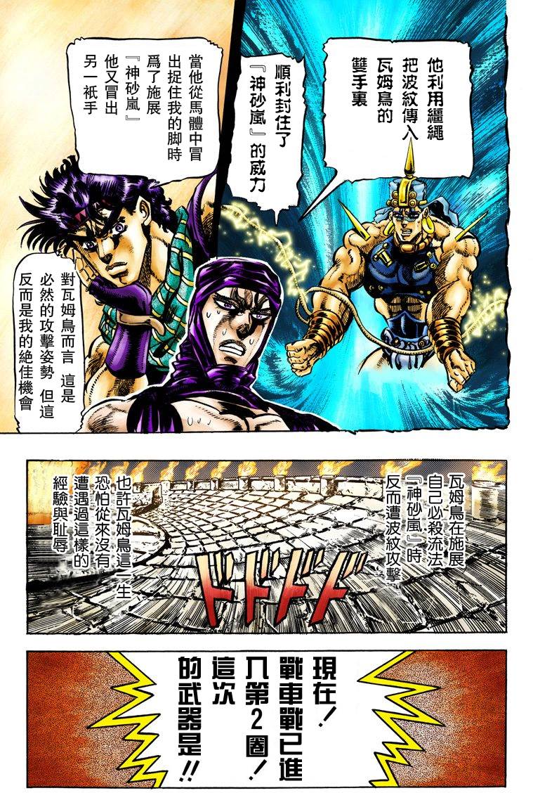 第 97 页