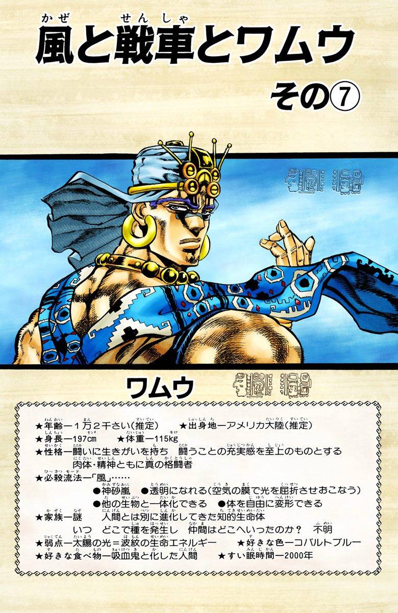 第 98 页