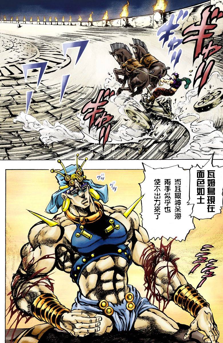第 99 页