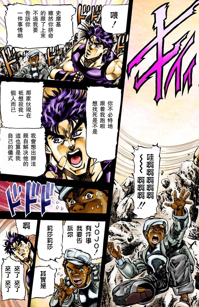 第 101 页