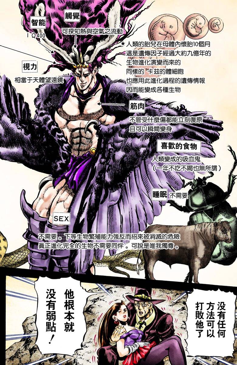 第 102 页
