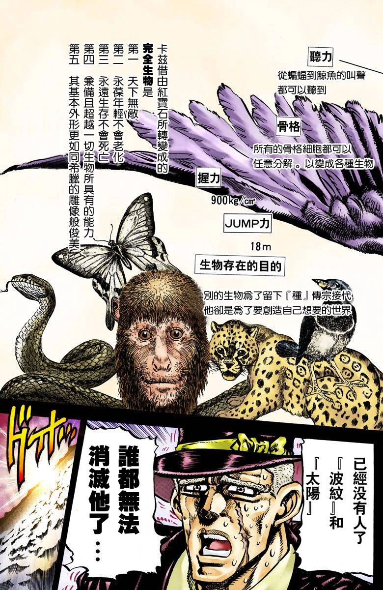第 103 页