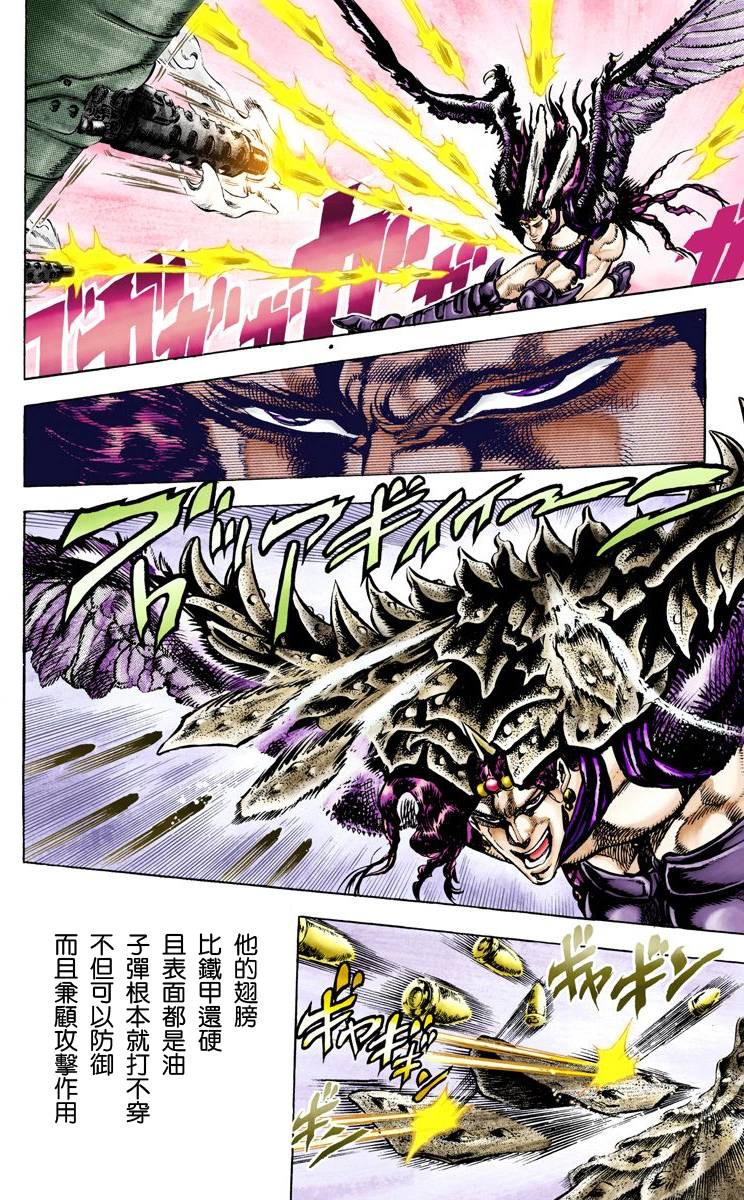 第 106 页