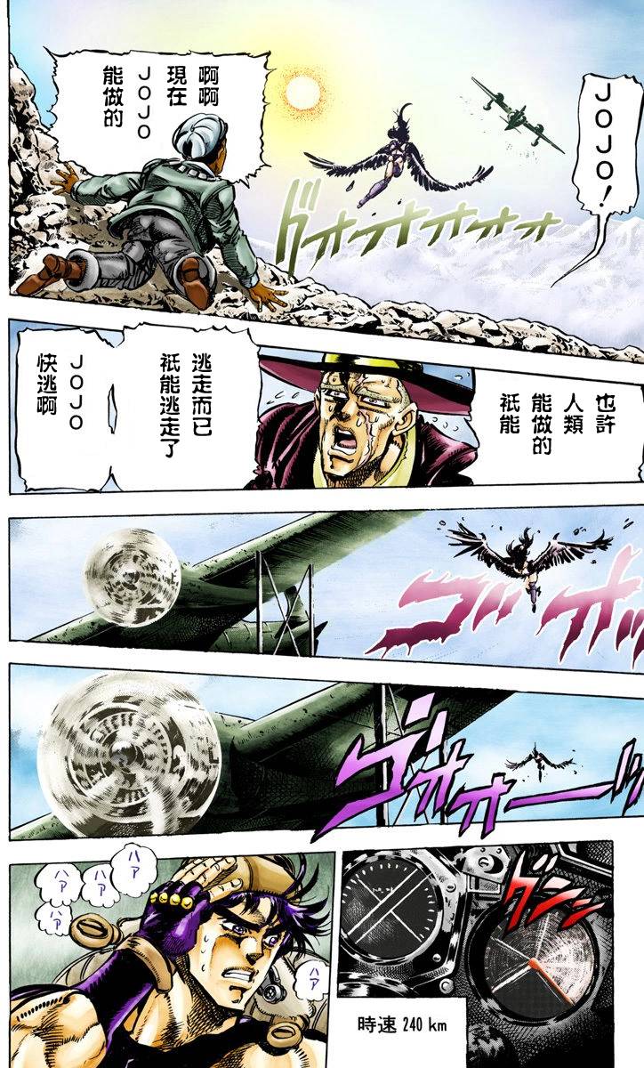 第 108 页