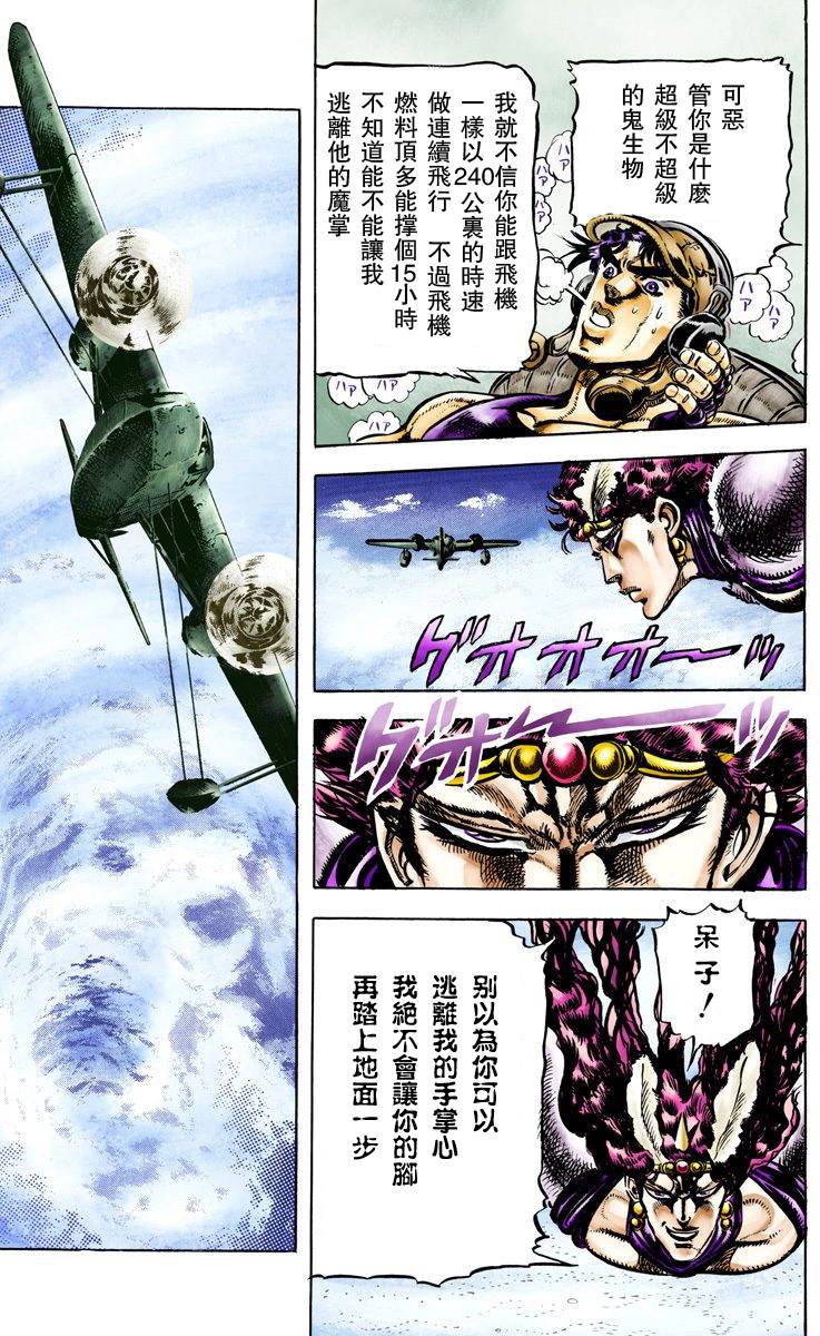 第 109 页