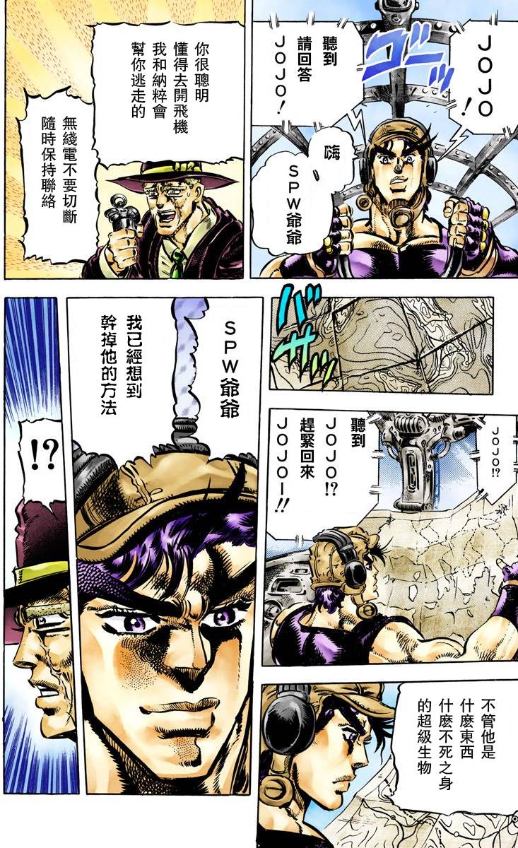 第 110 页