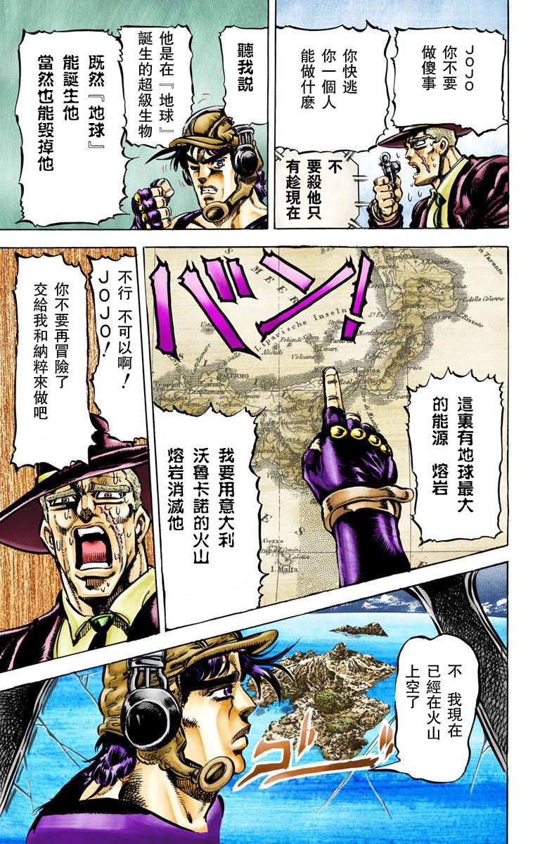 第 111 页