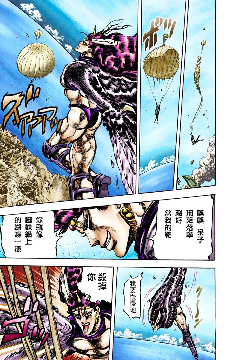第 117 页