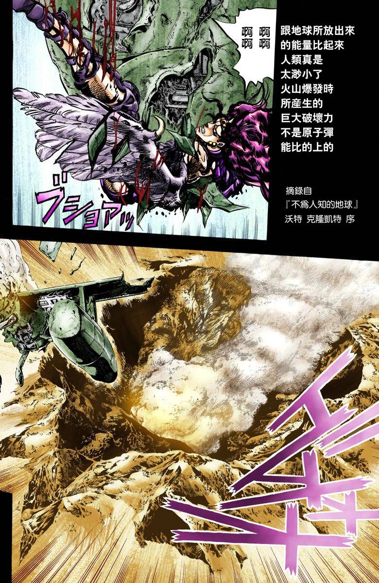 第 120 页