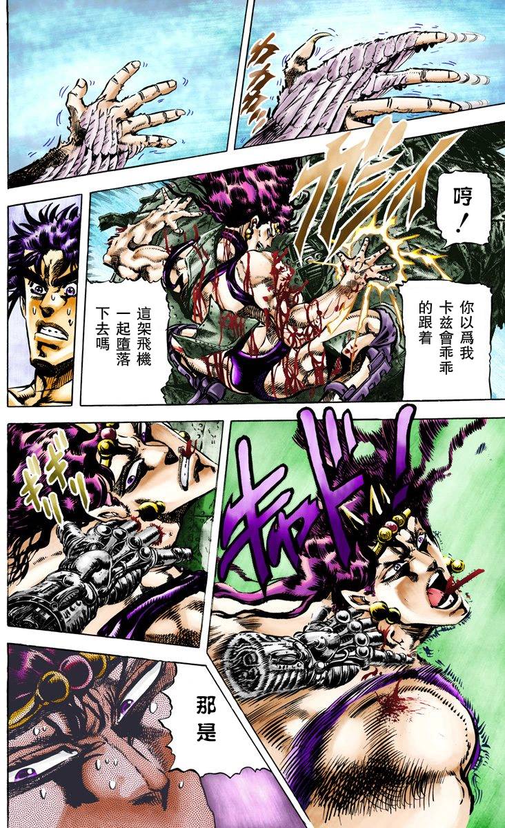 第 122 页