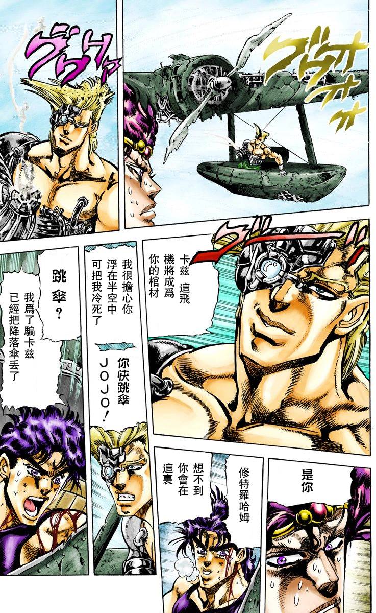 第 123 页