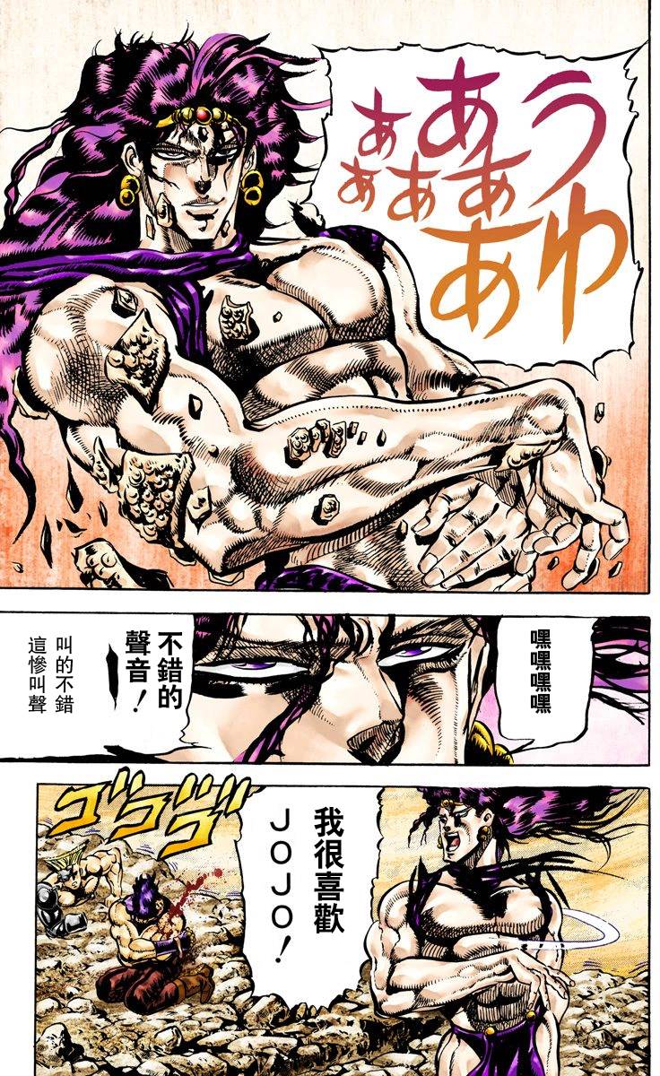 第 137 页