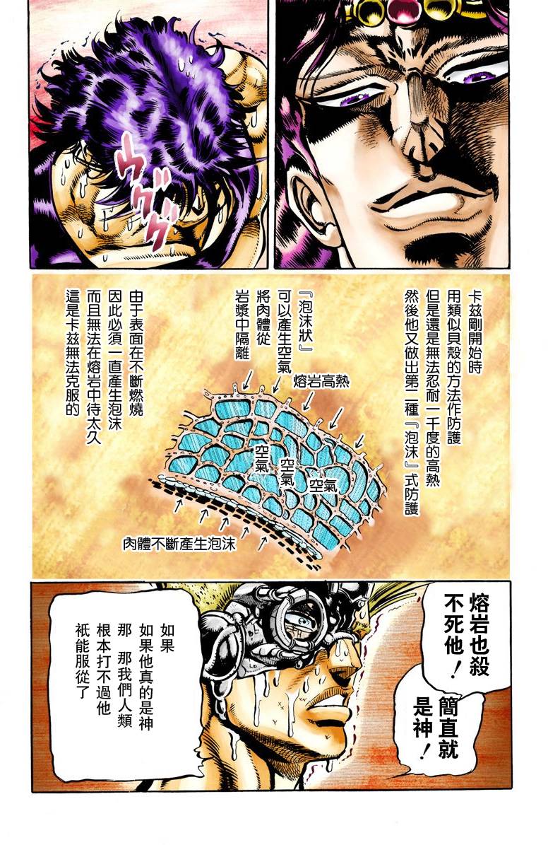 第 138 页