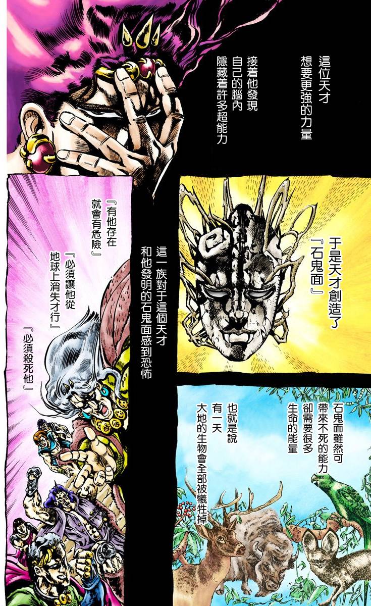 第 140 页