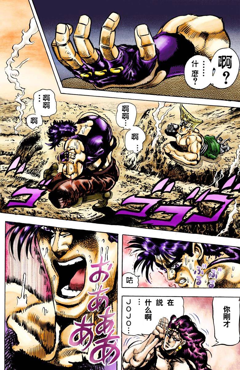 第 142 页