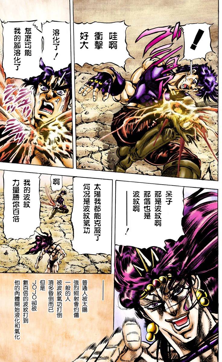第 145 页