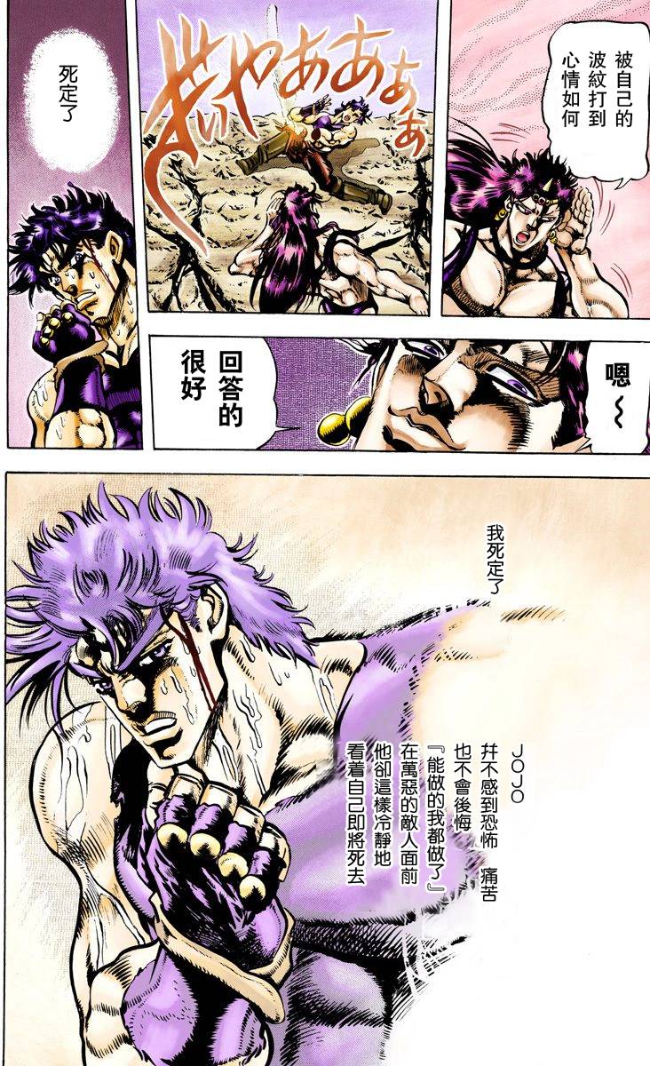 第 146 页