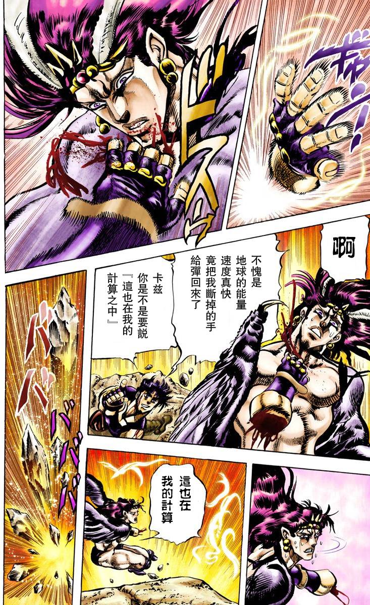 第 154 页